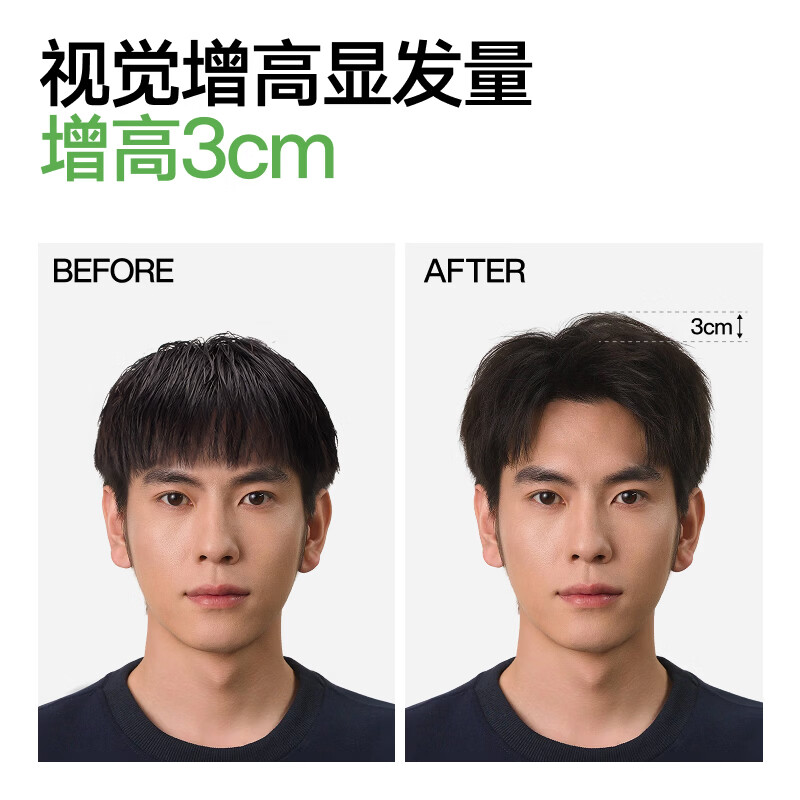 理然蓬松水头发蓬松喷雾自然高颅顶发胶持久定型喷雾清爽男女学生通用 【超值1+1】蓬松水180ml+45ml