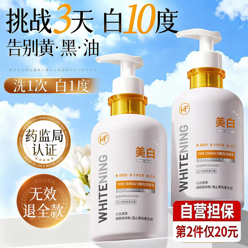 �����������ϴ������Ůʿ����������ɫȥ�ư��������������ë�׽����� 33.05Ԫ