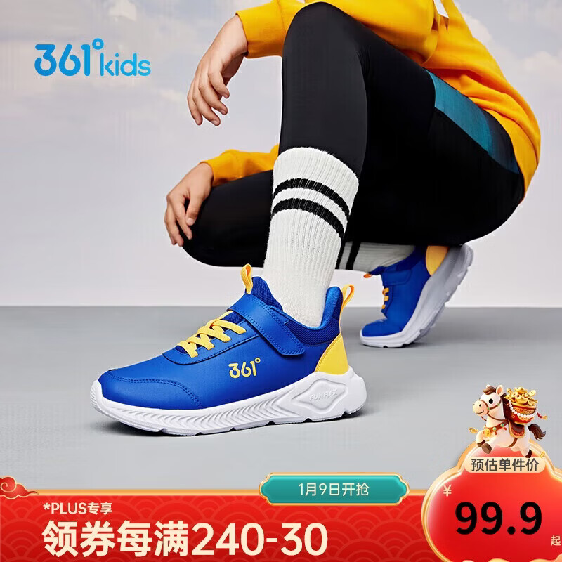 361°童鞋 儿童运动鞋25冬季男女童3-14岁皮革校园跑鞋 橙34