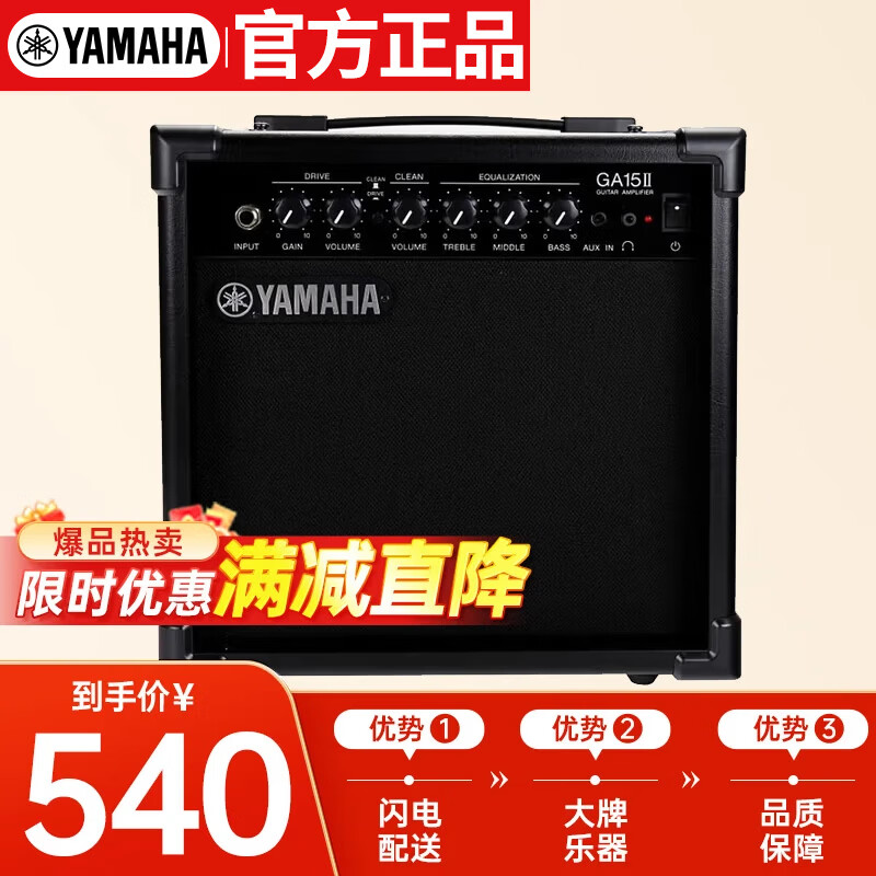 2018摇滚指南—电吉他入门设备介绍与购买经验