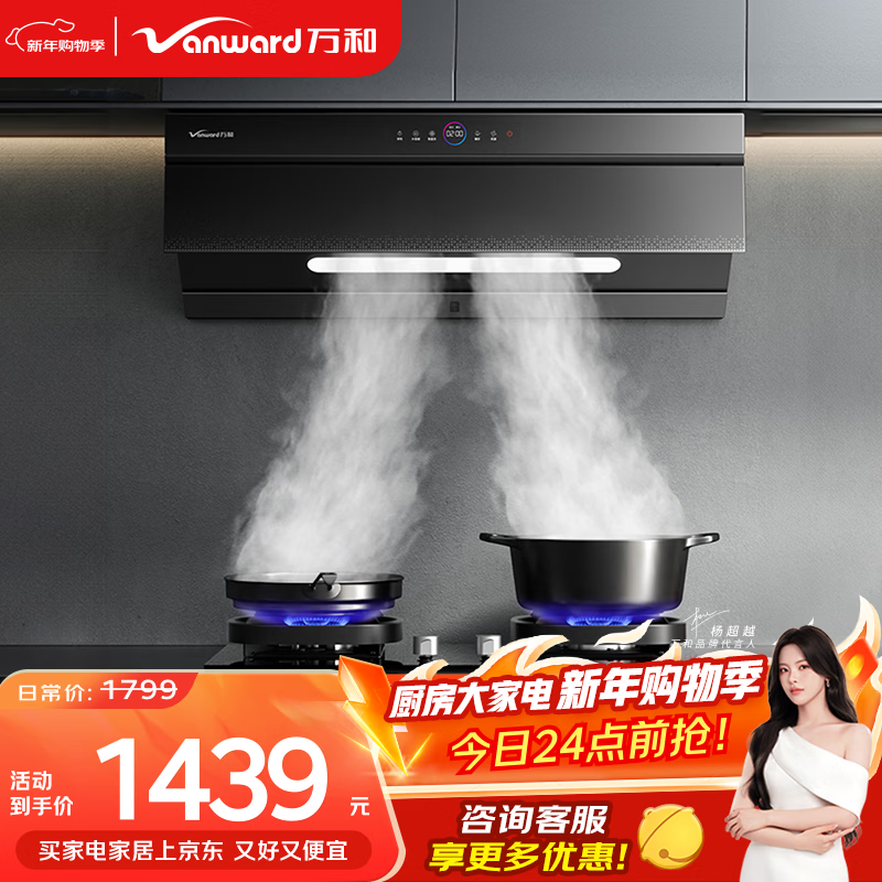 ��͡�WJ930 �˱���ƽ���񡿶���һ�����27������������Ƶһ����Ч�����ǿؼҵ��Ծɻ������̻� 1264.87Ԫ