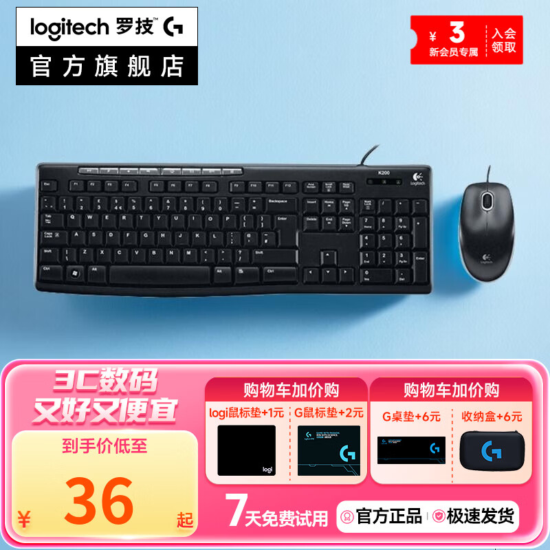 �޼���Logitech��MK220���߰칫������װ �������� ���ʼ������� ȫ�ߴ�  ��MK220�����߼�����װ 104�������� 99���� 47Ԫ