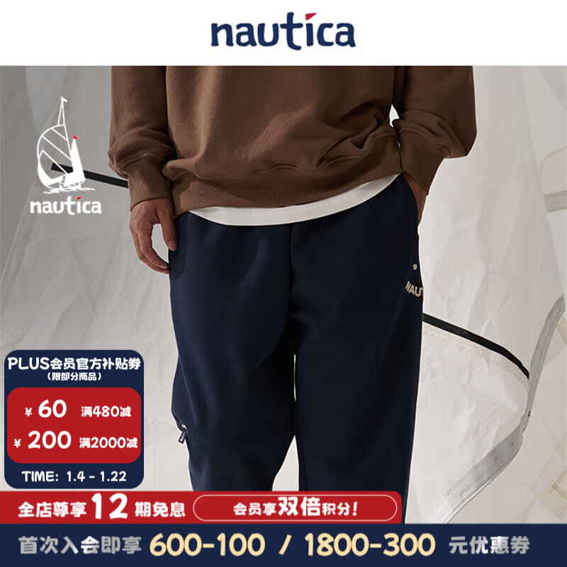 nautica white sail【明星同款】白帆×CityBoy日系中性多巴胺重磅运动卫裤KW4331 藏青色41C S