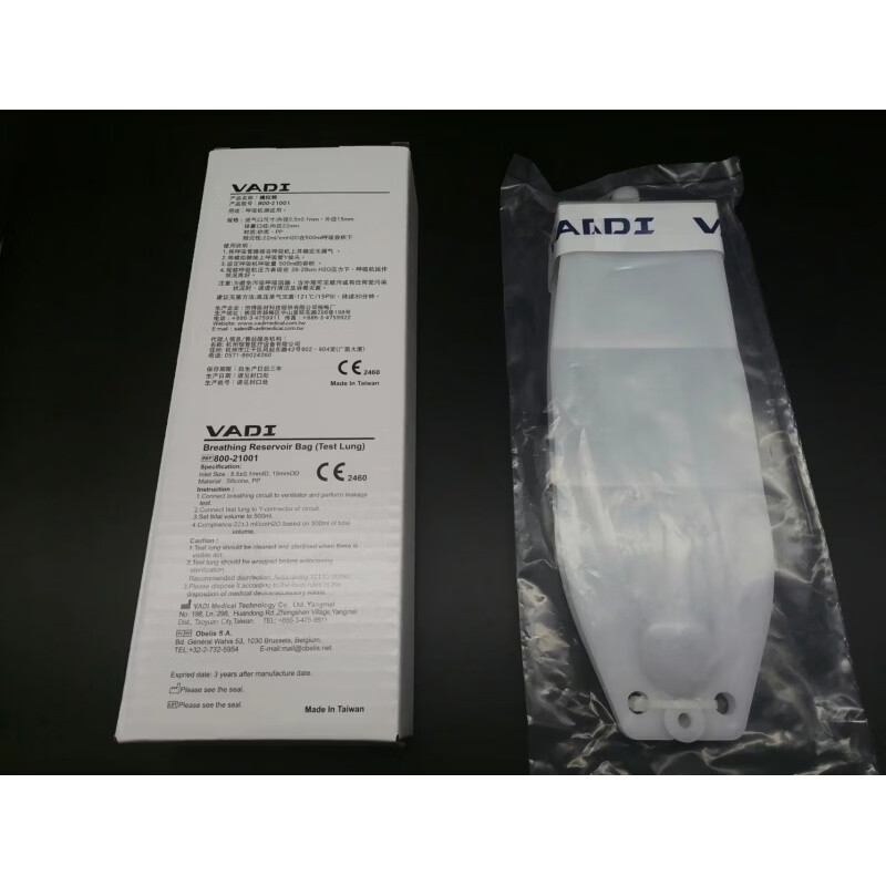德爾格（Drager）VADI愷得模擬肺夾板德爾格邁柯唯GE呼吸機(jī)麻醉機(jī)人工氣囊配件