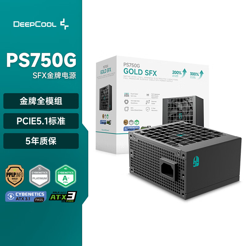 九州风神（DEEPCOOL）PS750G黑色SFX台式电脑电源/额定750W/金牌全模组/PCIE5.1/压纹线材/5年质保/PS750G-FE