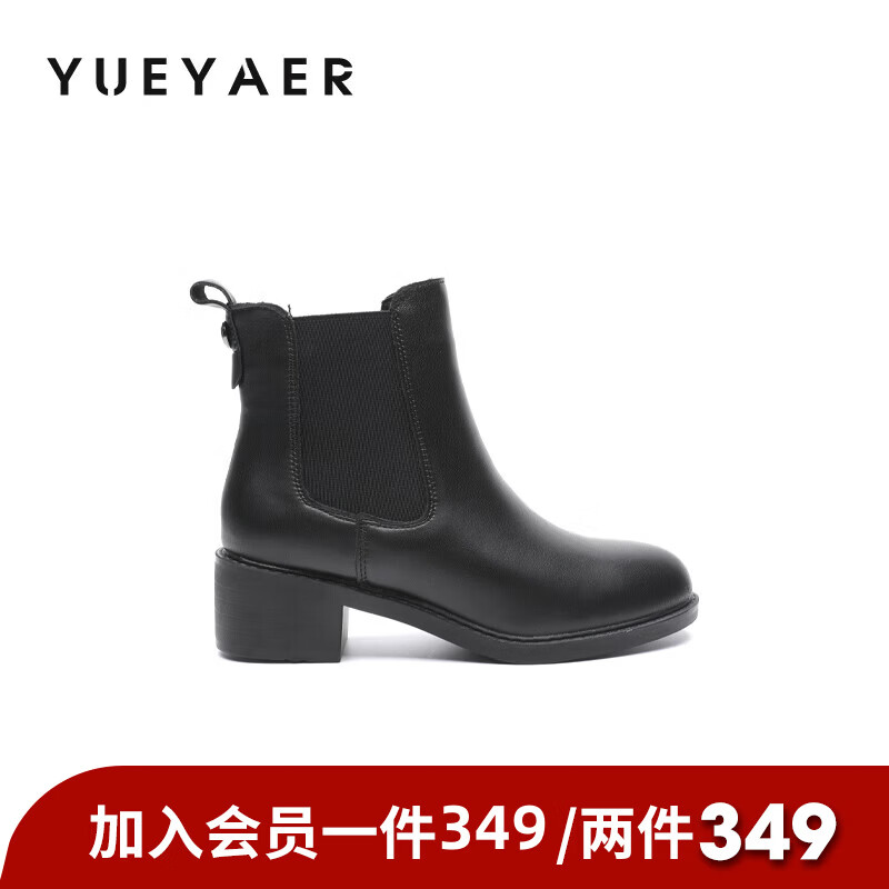 月芽儿百搭短靴2025新款冬季黑色弹力靴小个子增高马丁靴切尔西靴 绒里黑色01T 35