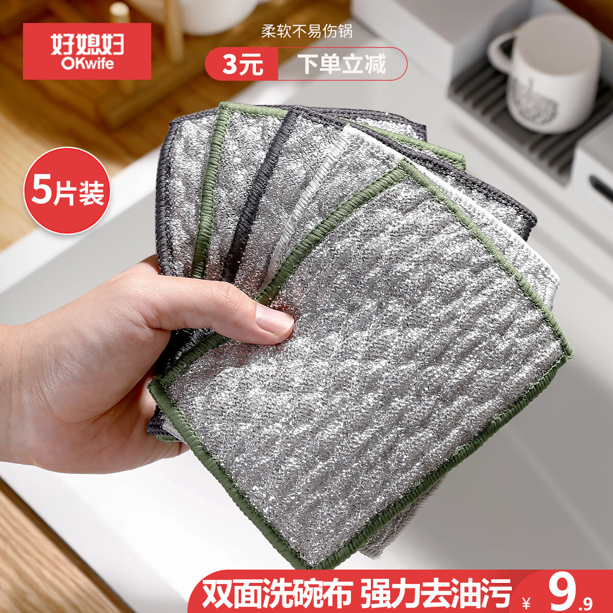 ��ϱ��ϴ�벼16*12cm*5Ƭװ ˫��Ӻ������ٽ಼Ĩ����˿��ɴˢ������ 8.9Ԫ