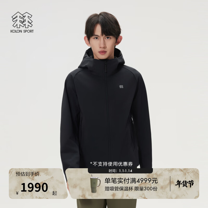 KOLON SPORT/可隆户外软壳衣 男士防泼水透湿防风BONDING软壳夹克 LHJK6SN045-BK 黑色 L 175/96A