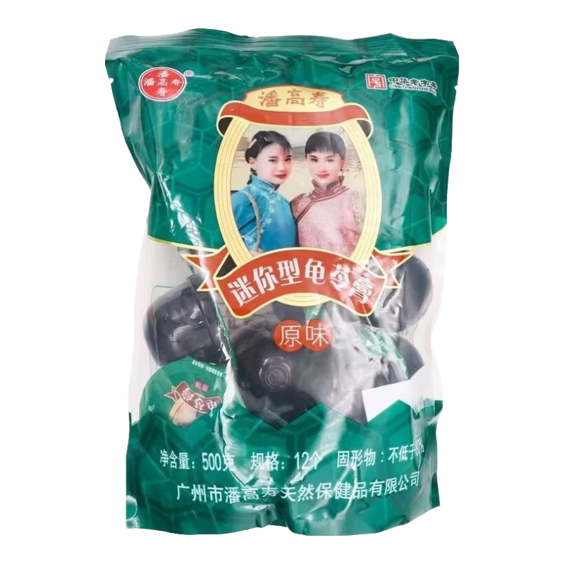 潘高壽迷你型龜苓膏500g/袋原味紅豆味龜苓膏即食果凍布丁健康 紅豆味*1袋(1*500g)  新效期