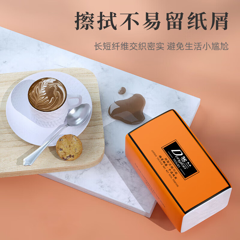 冬兰【精选直发】纸巾抽纸家用大包实惠装一块钱抽取式面巾纸加大加量 5层 330张*30包