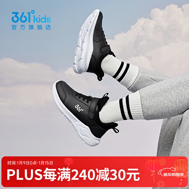 79.9元 361度 儿童加绒棉鞋 - 线报酷