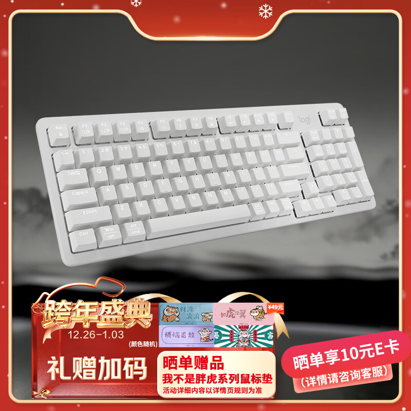 �޼���Logitech������ϵ�� K868 ��ģ���ƻ���е���� ���߼��� �������� ���ƻ����� ��ɫ 269.1Ԫ