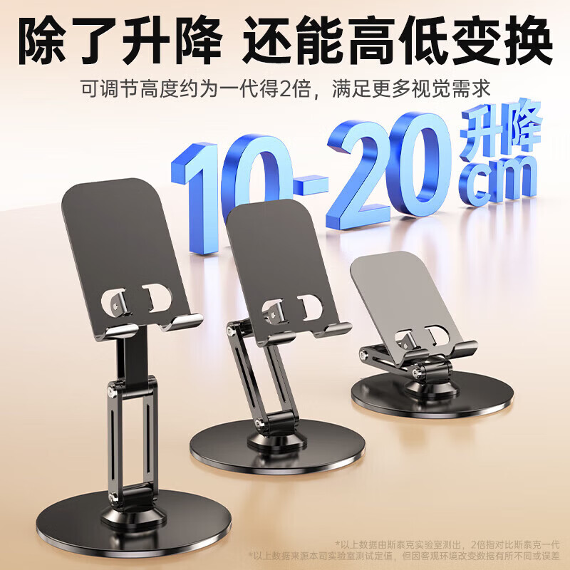 【甄选直发】【升级金属支架】手机支架桌面ipad平板折叠伸缩支撑架360°旋转四轴调节游戏网课追 升级全金属|可升降旋转折叠【枪色】