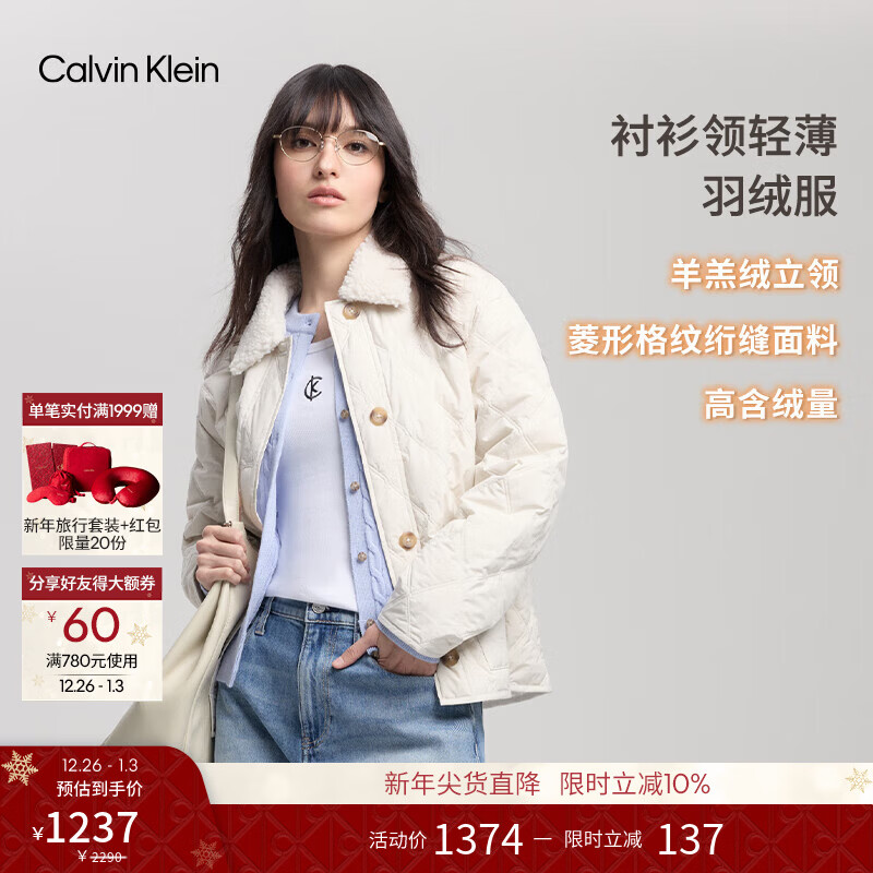 Calvin KleinJeans【防风防水】25秋冬新款女90绒ck菱格仿羊羔绒衬衫领羽绒服 67U-粉笔白 M