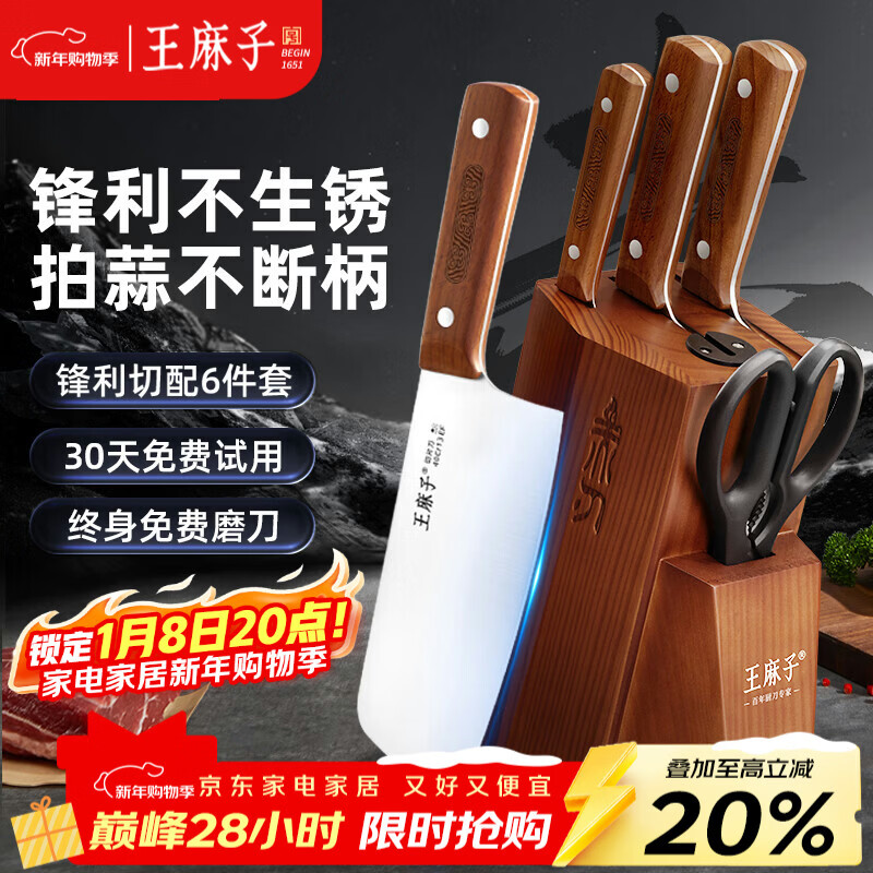 �����Ӳ˵�����ȫ�� ���ó����þߴ�ȫ��ն���в˵�С��ˮ��������ĥ���� ���ߵ�����װһ���� 219.99Ԫ