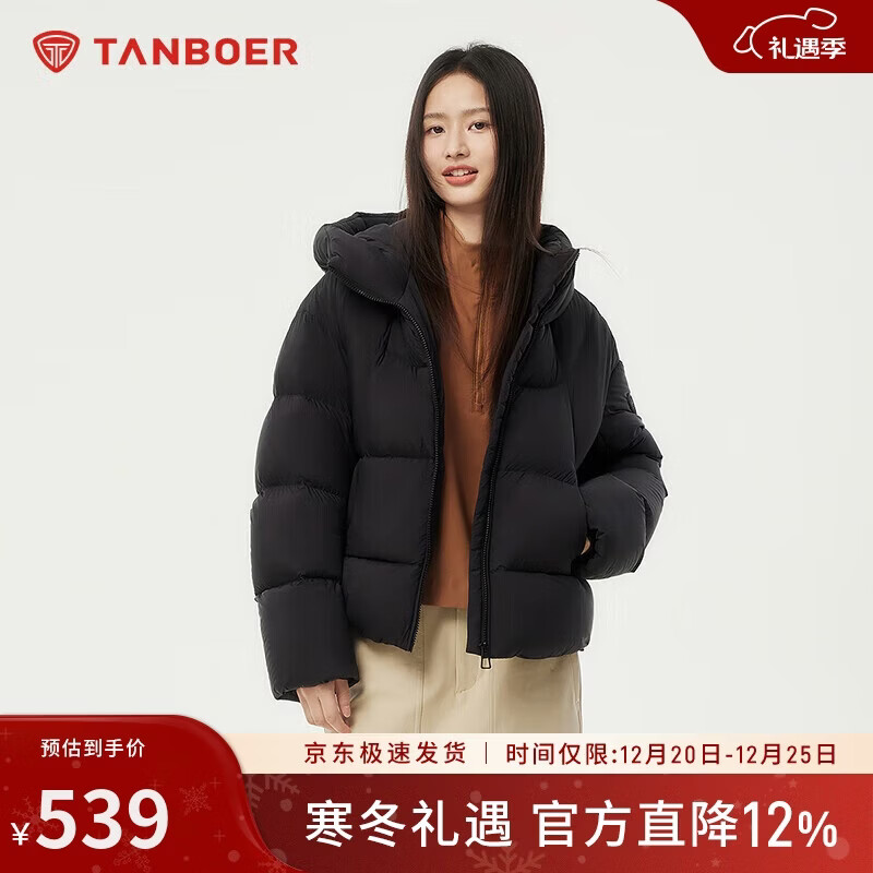 坦博尔羽绒服女短款连帽显瘦小个子女士羽绒面包服530360D 黑色 160 