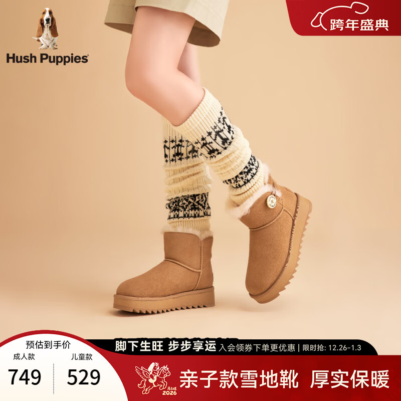 暇步士（Hush Puppies）【亲子款】2025冬季新款厚底雪地靴毛绒保暖低筒靴加绒加厚棉鞋 浅驼色（成人款） 38