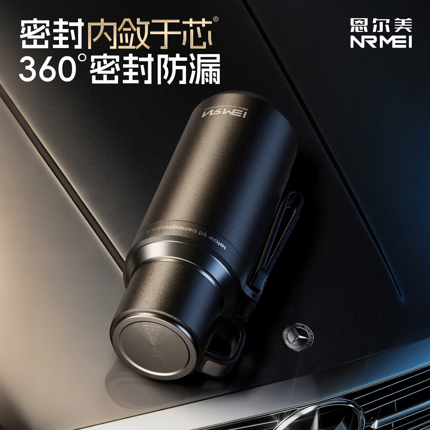 恩尔美（nRMEi）保温杯大容量男款茶水分离316不锈钢72小时便携泡茶专用水壶杯子 曜石黑600ml【升级316+茶水分离】