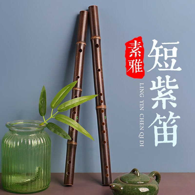 伶吟紫竹笛子初學(xué)入門GFE調(diào)梆笛零基礎(chǔ)考級(jí)一節(jié)CD曲笛古風(fēng)演奏素笛樂 基礎(chǔ)配件【G調(diào)】