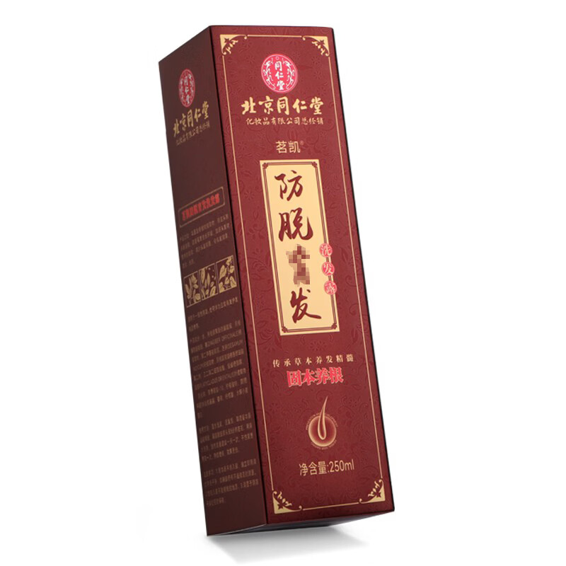 同仁堂生姜防脱发洗发水侧柏叶脂溢性控油去屑止痒女男士专用国货老牌子 高浓缩防脱固发洗发水250ml