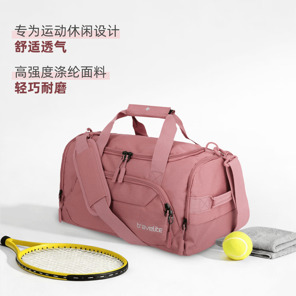 travelite运动健身斜挎包大容量休闲旅行包干湿分离高考礼物 跃动系列新款 落樱粉【S】