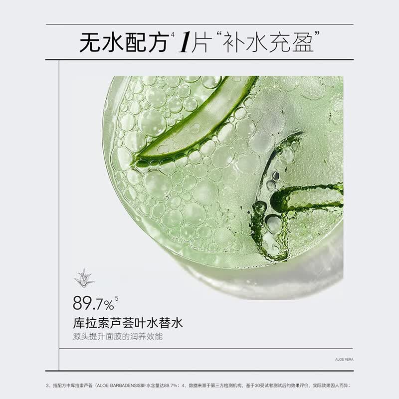 阿芙（AFU）精油护肤黑白松露面膜补水保湿焕亮紧致面部护肤品生日礼物 白松露面膜1盒10片