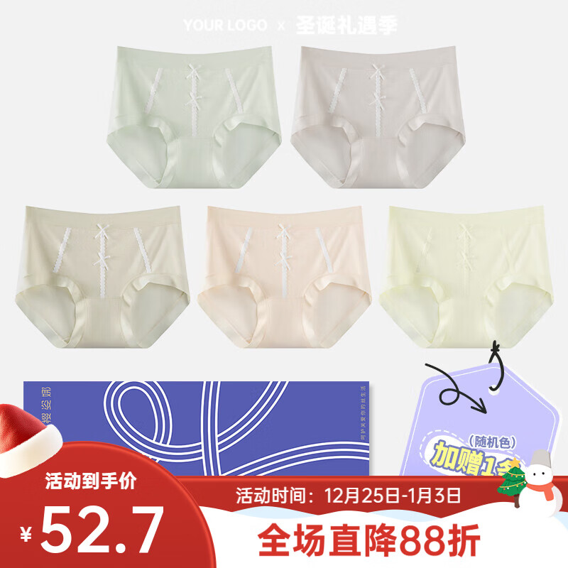 樱姿娜【6条装】无痕内裤女2025新款蕾丝蝴蝶结7A级抗菌蚕丝裆透气内裤 【6条装】白+浅虾+绿+杏+肤+随机色 L 中腰(80-110斤内可穿)