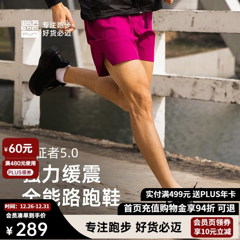 ������bmai������Զ����5.0�ܲ�Ь�˶���Ь�ᵯ������ĥ͸��ͨ������Ь���� 252.55Ԫ