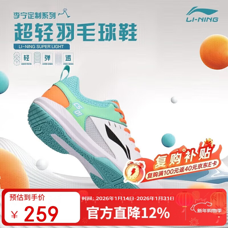 ������LI-NING����ë��Ь��Ů���¿���Ь����Ьƹ����Ь���ط����˶�Ь234Ԫ