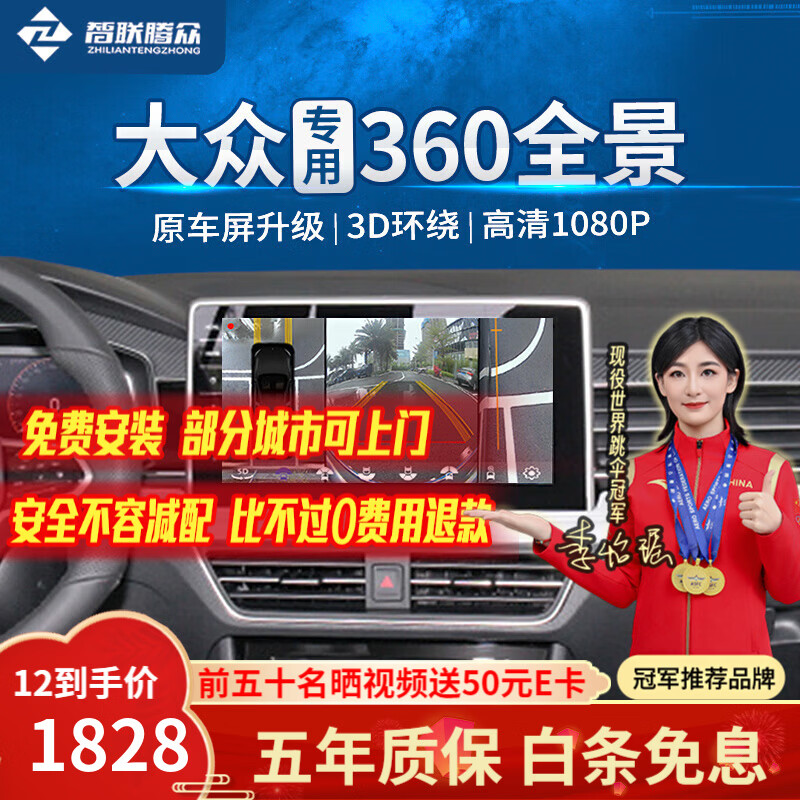 �������� ���ô���;��;��L����������360ȫ��Ӱ��ϵͳ360��ȫ������Ӱ�� AI����+�ڱ�ģʽ+�������� ȫ����Ѱ�װ+64G U�� 1728Ԫ