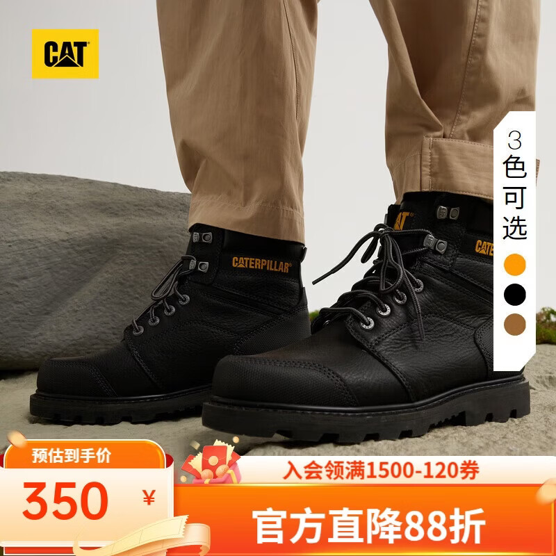 卡特CAT卡特男士休闲工鞋经典牛皮面防滑大黄靴工装低靴 黑色 41 