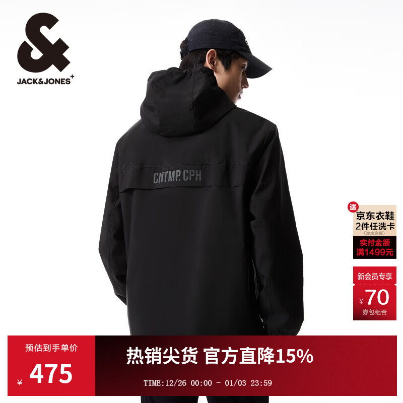 杰克·琼斯（JACK&amp;JONES）男装潮流春秋季外套男士连帽防风上衣户外休闲夹克短款百搭外套男 E41黑色-1 M (175)