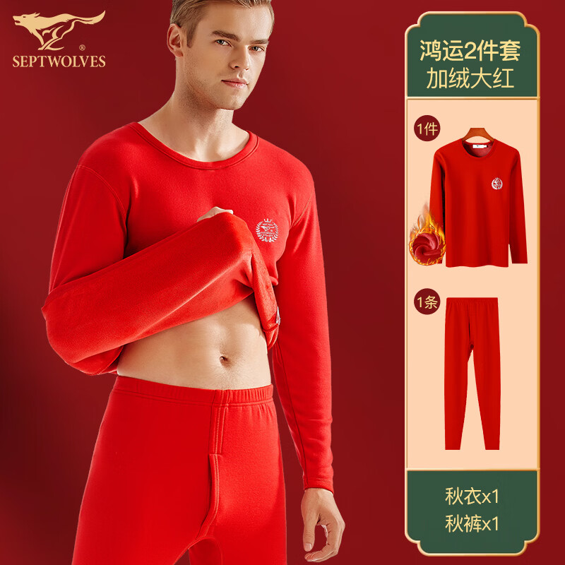 ���ڲ�������ƥ�Ǳ����걣ů��������װ���ɫ���޼Ӻ���������������6����  ���˼��޼Ӻ�������װ 3XL (185/110�Ƽ�����170-190��) 366.99Ԫ��3��(��122.33Ԫ/��)