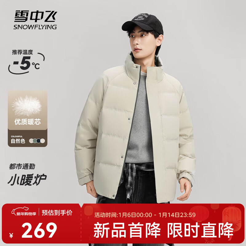 ѩ�з�2025�¿����ʿ�����׿�������������ӯ��ů���޷� �����|7C18 2XL /185/104A 369Ԫ