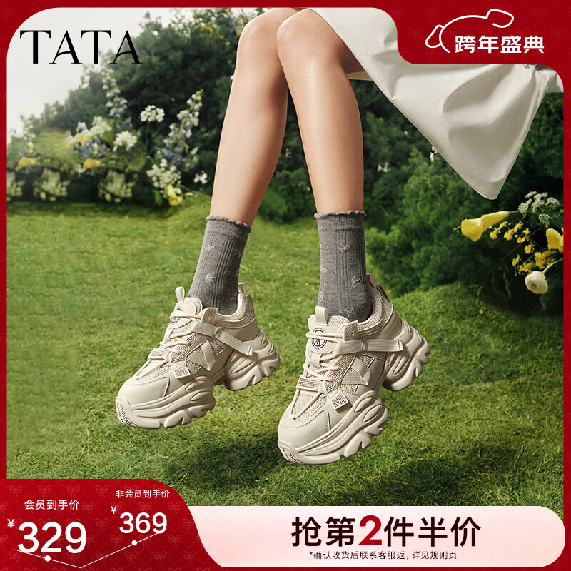 他她（TATA）加绒繁星厚底老爹鞋女鞋透气增高运动鞋女休闲鞋新款 米白/浅灰（单里） 37