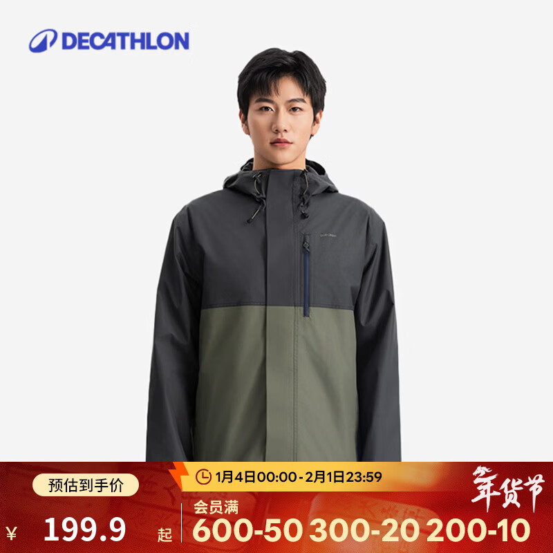 迪卡侬（DECATHLON）冲锋衣男NH500户外秋冬徒步登山服外套防风防水夹克 黑灰色-2025年新 L
