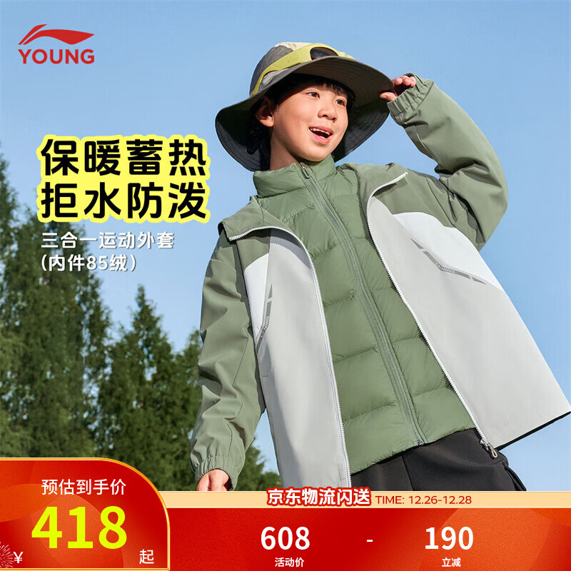 ����ͯװ��ͯ���޷������д�ͯ����ˮ85%Ѽ������һ������װYWBV097 ������/����ɫ-3 130 (������Լ  42��) 418Ԫ