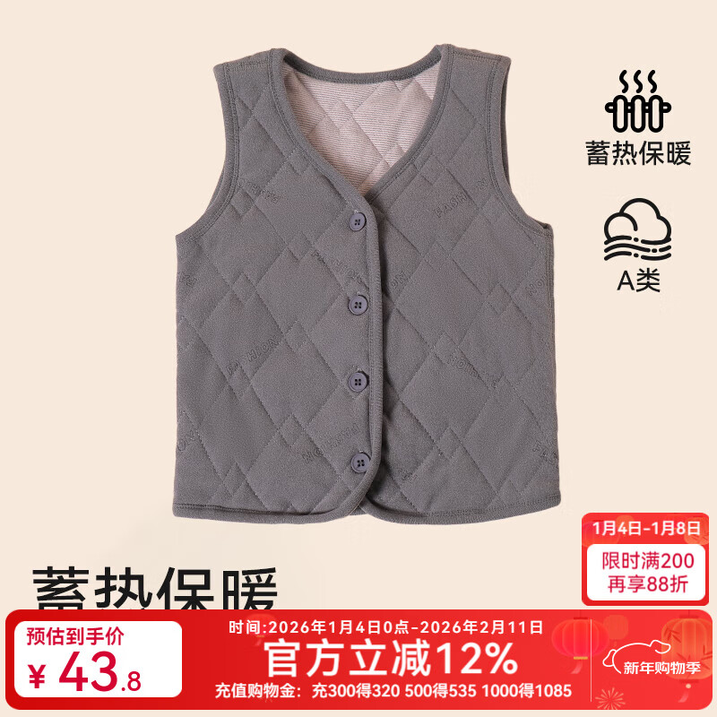 棉奇熊儿童校服神器女童棉衣秋冬季保暖裤加绒加厚内胆马甲棉袄男童棉服 X003浅灰【保暖衣】. 【加厚保暖 羊毛防寒】 170