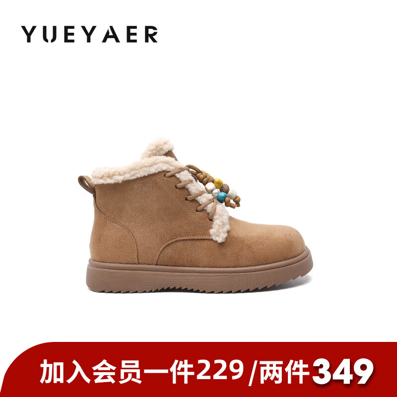 月芽儿雪地靴女2025新款冬季保暖系带毛毛短靴加绒加厚织物鞋子 绒里黄色04T 34