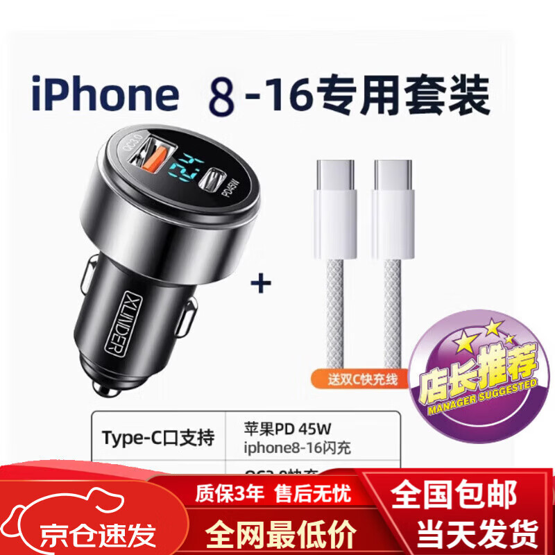 OPPO SHARE适配原装OPPOfindx2数据线findX2pro闪充线oppofindx2手机65W快充手机充电器快充专用充电线闪充头 支持苹果20W-120W车载手机充电器 OP 京东折扣/优惠券