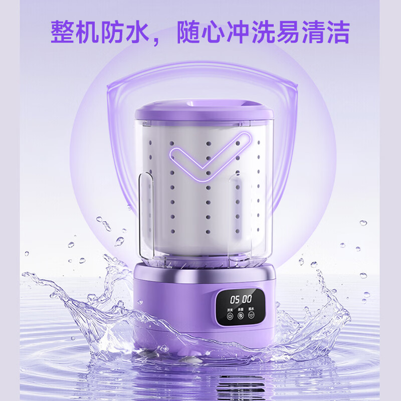 AI内衣洗衣杯全自动洗脱一体迷你全自动小型内衣裤洗衣机便携无线迷你洗袜子机家用洗衣机双杯洗衣杯 AI 单杯智控【洗脱一体+加大容量+多重清洗】 【PICC承保产品】免费送货上门|无需安装
