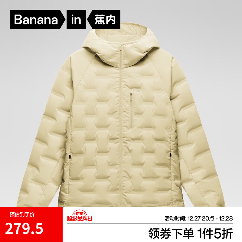 蕉内（Bananain）氢气女士轻薄羽绒服连帽秋冬新款保暖外套 雪梨黄 L