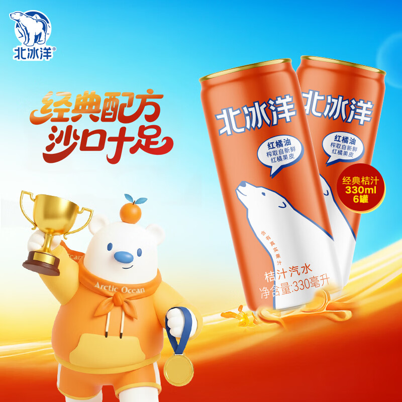 ������ ��֭��ˮ ���� ������װ 330ml 6�� 22Ԫ