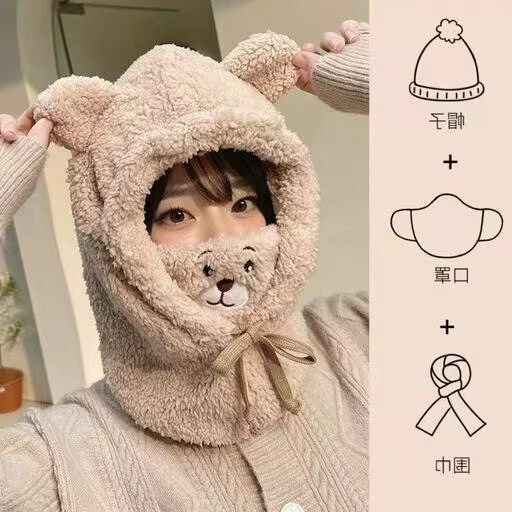 趣丝羽帽子围巾口罩一体韩版秋冬季韩版加厚毛线帽女可爱保暖护耳小熊毛 趣丝羽小熊帽3和1【白色】 均码 54-60