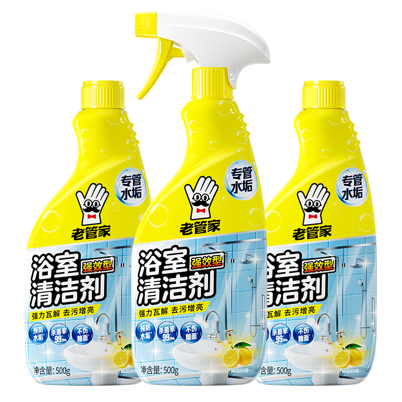 �Ϲܼ�ԡ���ع�����500g*3�����䲣�������ϴ�ֳ�ɱ����������ζ 23.9Ԫ