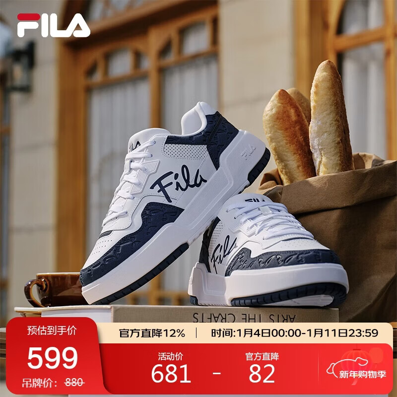 FILA ��� ����ǧ��ͬ�� ��Ь���Ű�Ь 2025����Ь ����Ь 821.8Ԫ(����ȯ����յ�����410.9Ԫ/��)