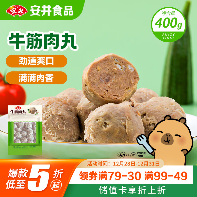 ���� ţ������ 400g 1��  ����ض������������� ��ʳ����ը��ʳ�� 36.9Ԫ