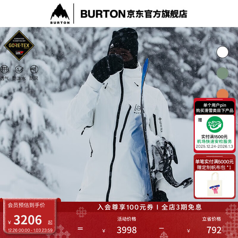 BURTON伯顿男士 [ak] CYCLIC GORETEX 2L 滑雪服防泼水透气100021 10002109100 L