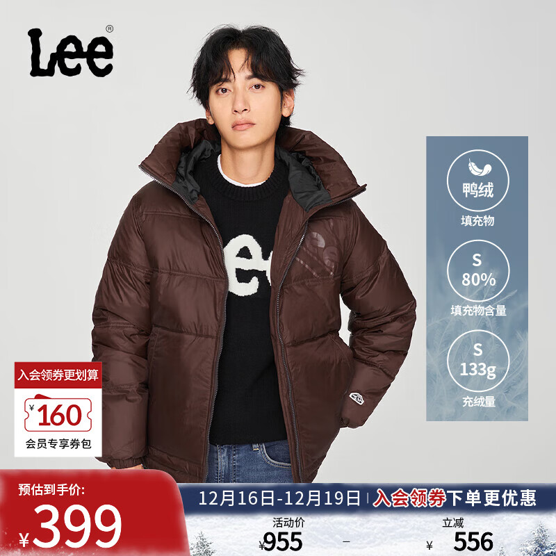 Lee商场同款舒适版连帽男羽绒夹克外套保暖休闲潮流LMT007845204 深棕色 S