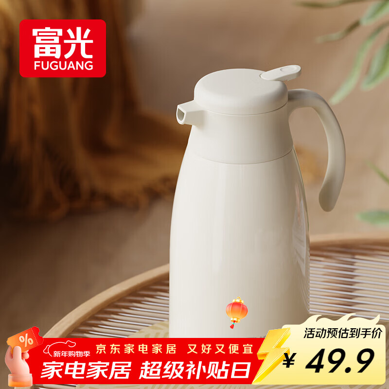 富光保温壶家用大容量热水瓶礼物暖水瓶壶宿舍办公水壶1.6L